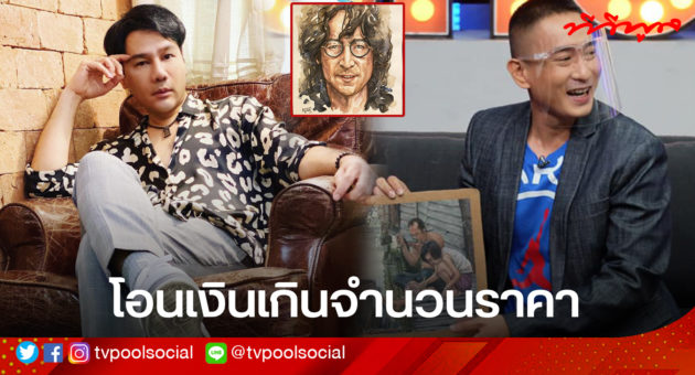 template ล่าสุด