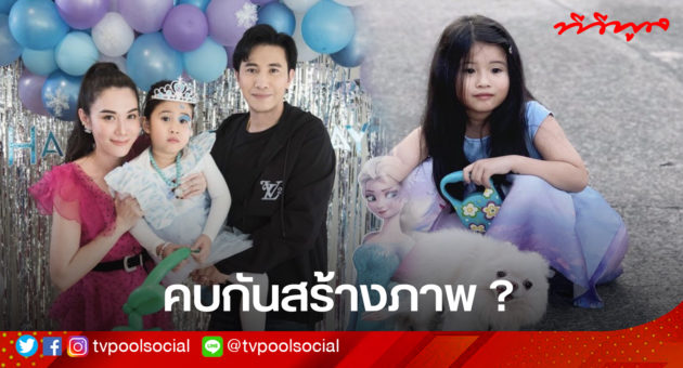 template ล่าสุด