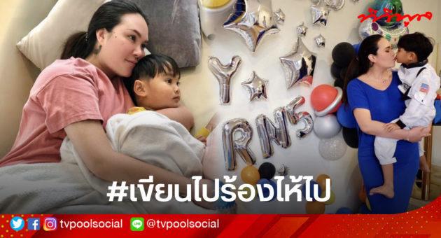 template ล่าสุด