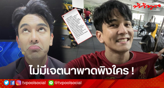 template ล่าสุด