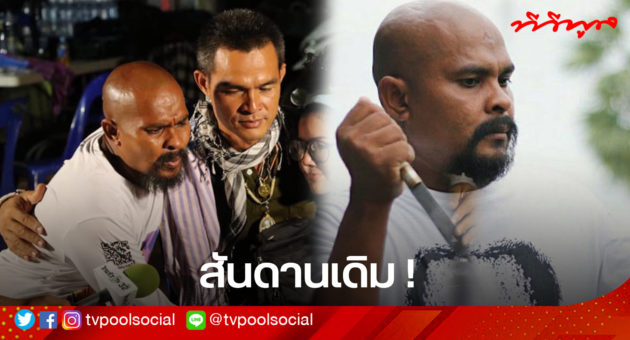 template ล่าสุด