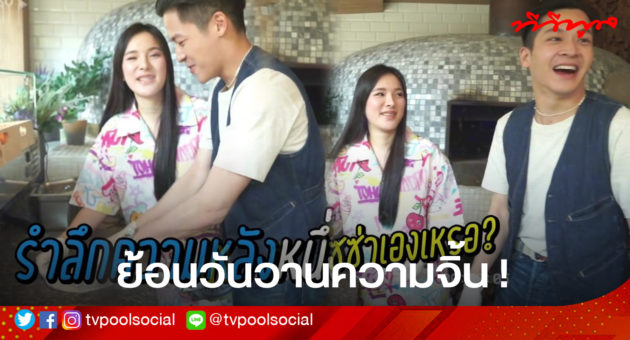 template ล่าสุด