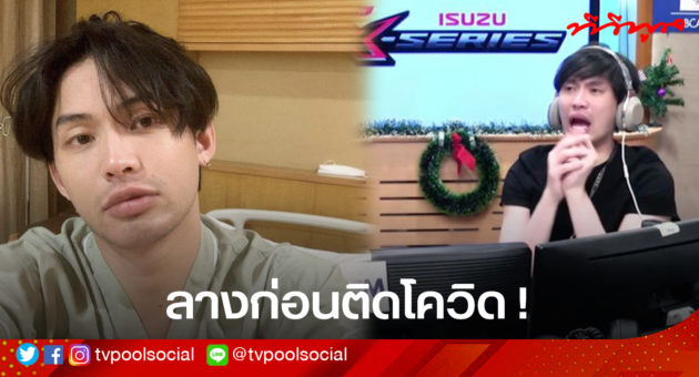 template ล่าสุด