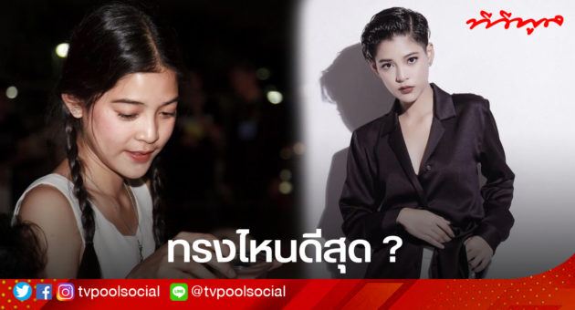 template ล่าสุด