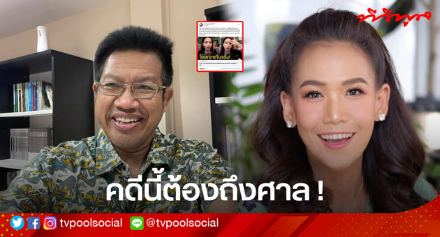 template ล่าสุด