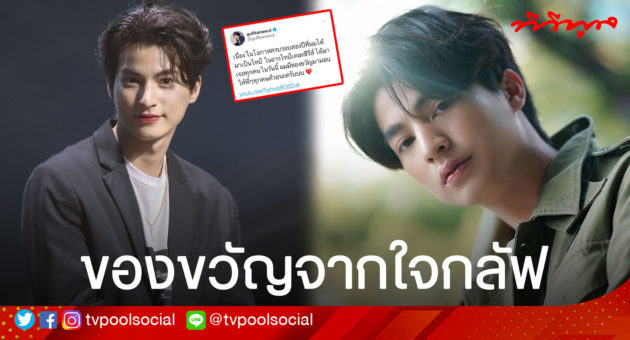 กลัฟ