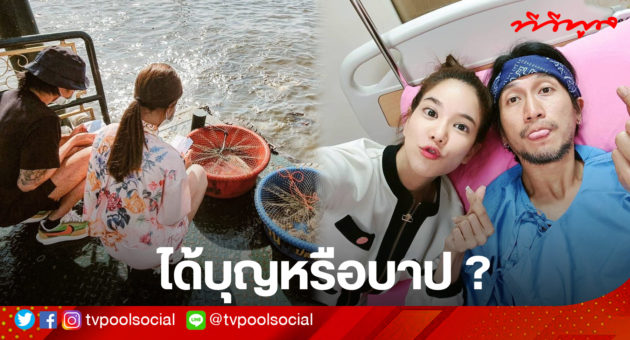 ก้อยตูน