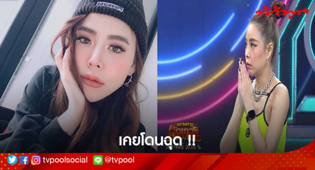 ซานิ