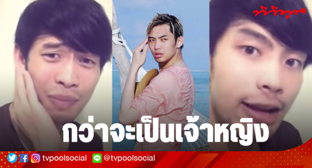 ดีเจมะตูม