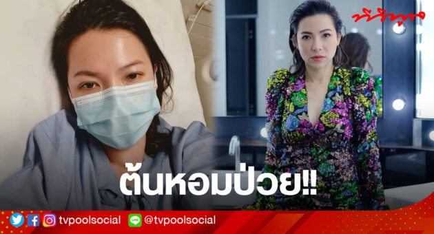 ตห
