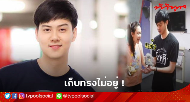 ต้น