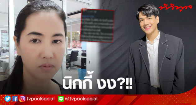 นิกกี้