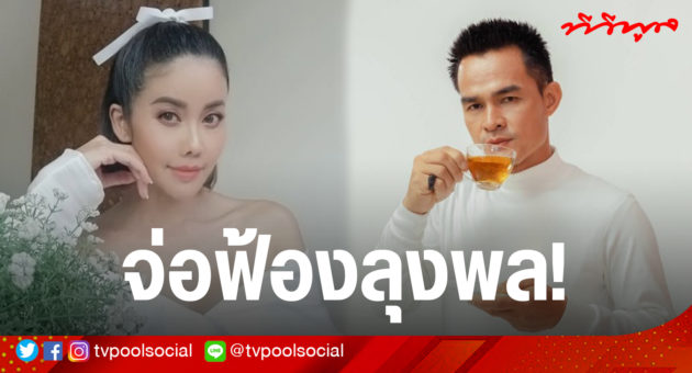 ปิ๋ม