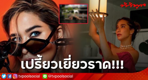 พลอย_๒๑๐๑๒๗