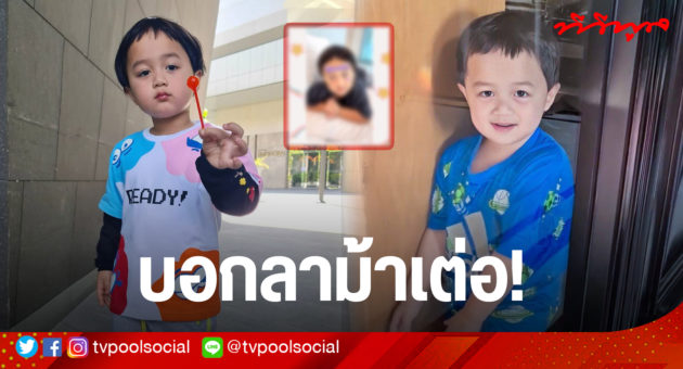 พายุ