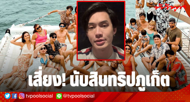 มะตูม