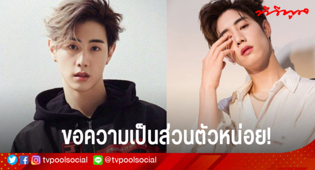 มาร์ค