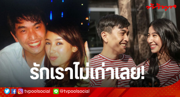 มิ้นต์