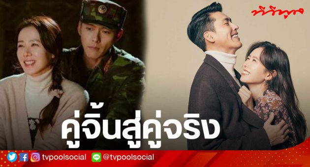 รรรร