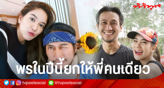 ร์
