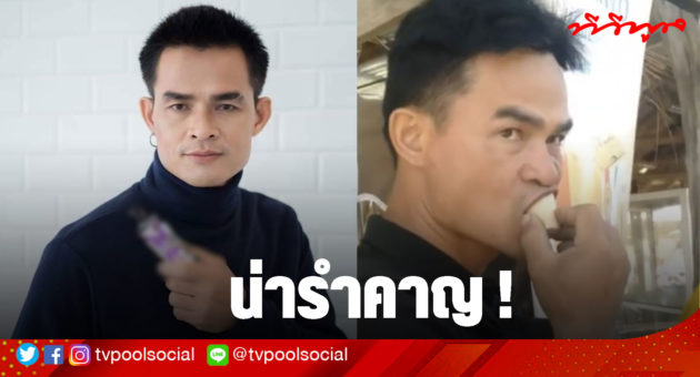 ลุงพล