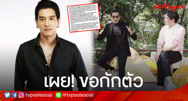 ล่า