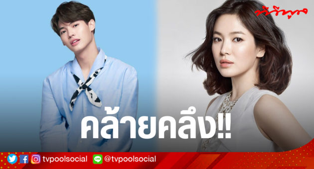 วิน