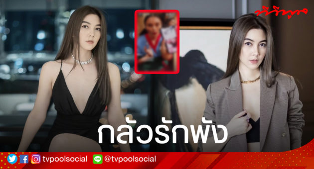 วุ้น
