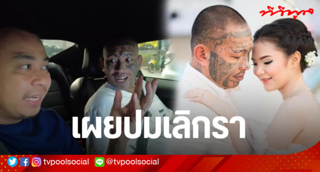 เก่ง