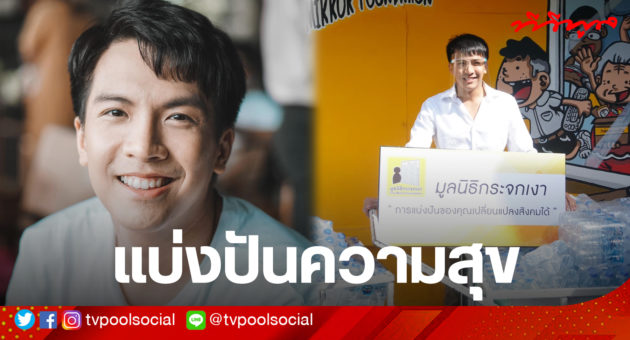 เต๋า