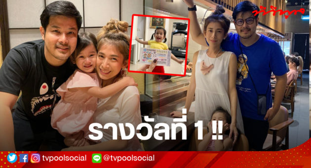 เฮงงงงงง