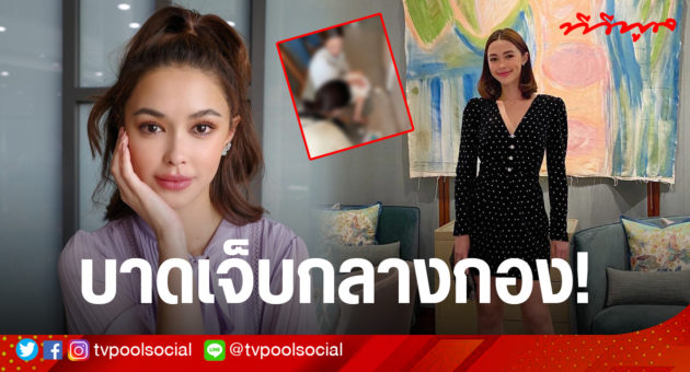 แพท