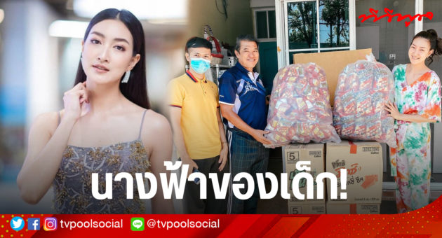 แพน