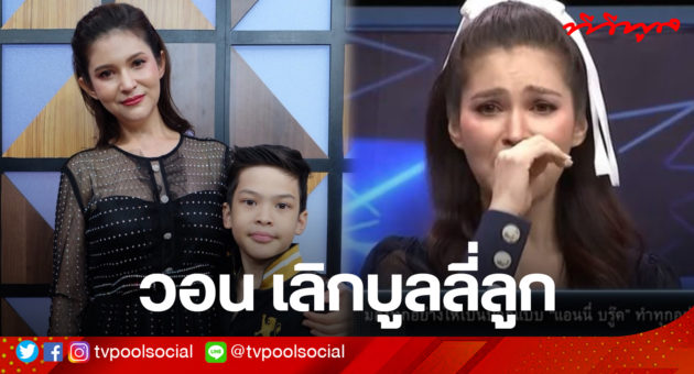 แอน
