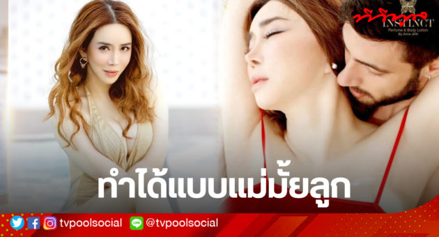 แอน