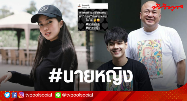 โกบอย