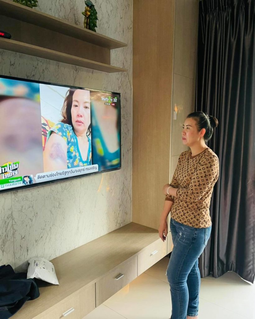 TV Pool Online