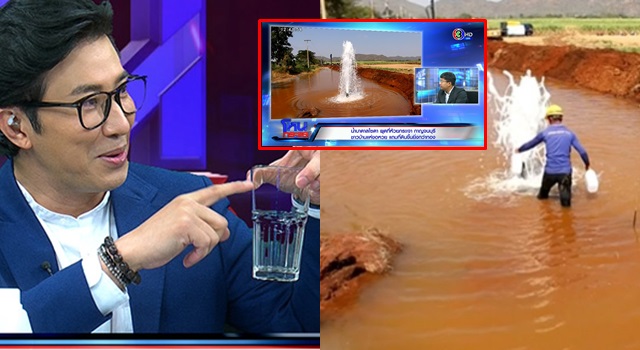 TV Pool Online