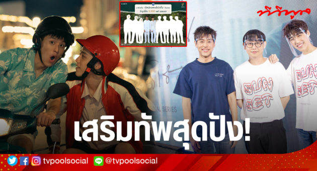 template OK (ใหม่ล่าสุด) บกพพ