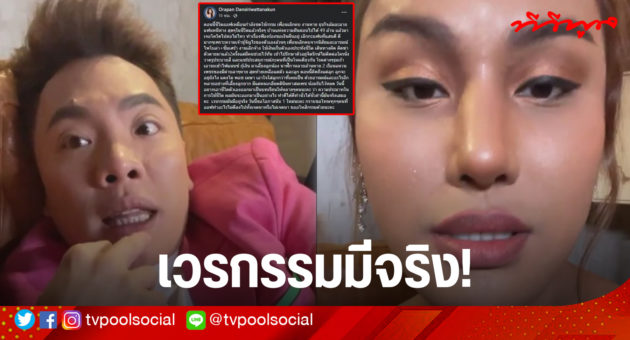 template OK (ใหม่ล่าสุด) แอนนา