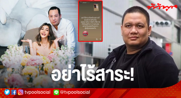 template OK (ใหม่ล่าสุด) ไผ่