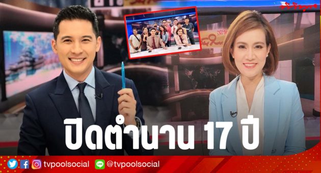 ข่าววันใหม่1