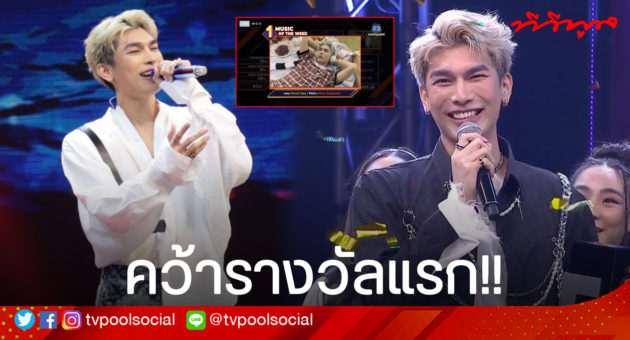 คว้า