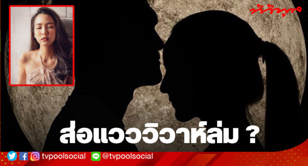 จั๊กจั่น