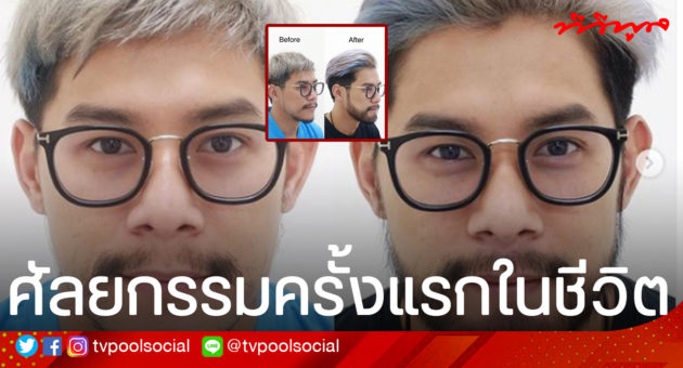 กาย