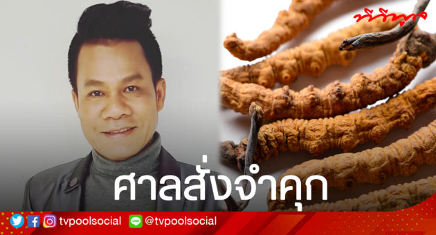 ถั่ง