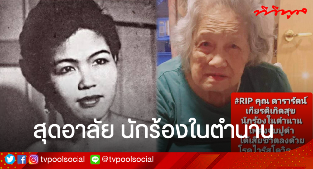ปกข่าว