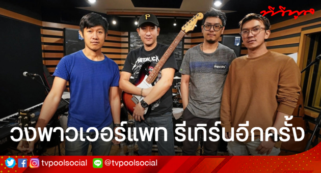 ปกข่าว