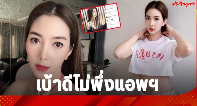 ปกตัวอย่าง วุ้นเส้น