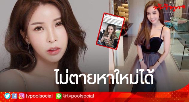 ปกออฟ